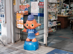 サトちゃん