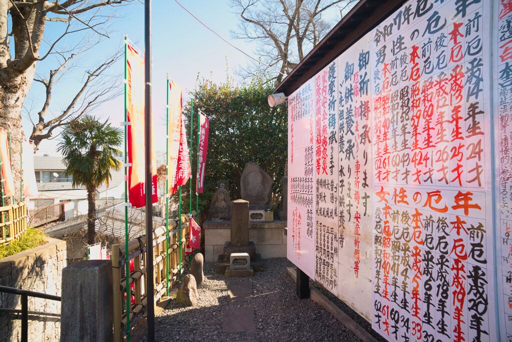 寺院（横浜・弘明寺）