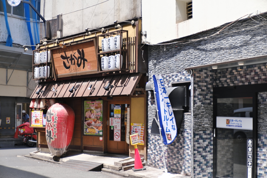 Street Snap
