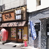 Street Snap