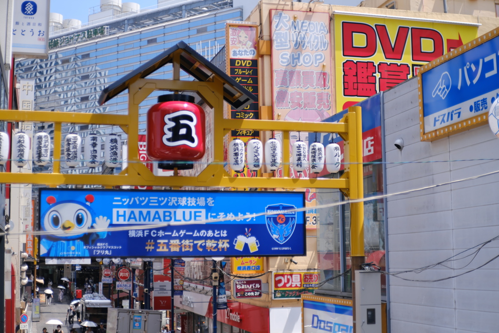 Street Snap