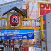 Street Snap