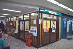 赤提灯スナップ