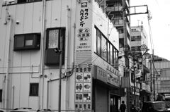 街角