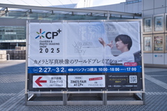 CP+2025
