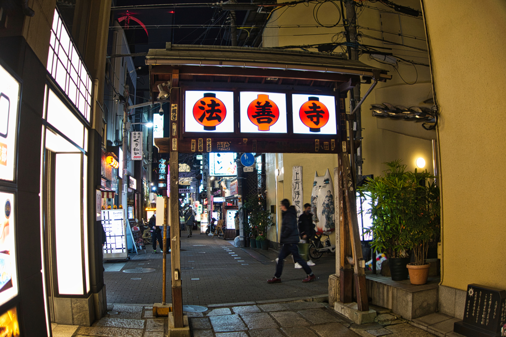 Street