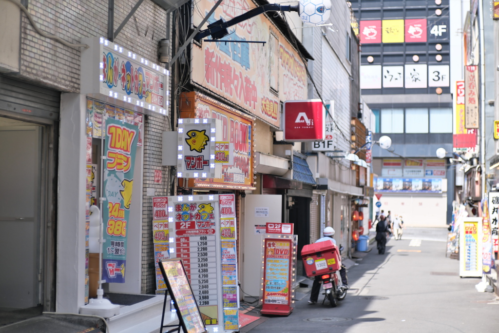 Street Snap