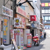 Street Snap