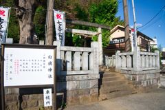 白旗神社