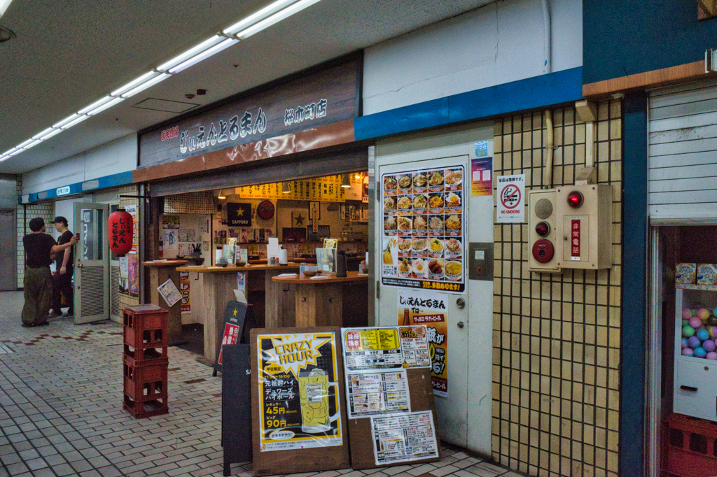 赤提灯スナップ