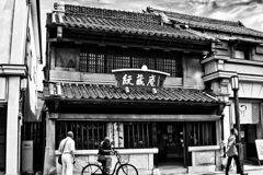 小江戸「川越」