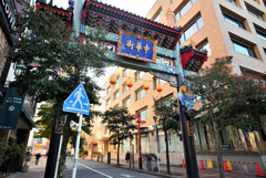 中華街