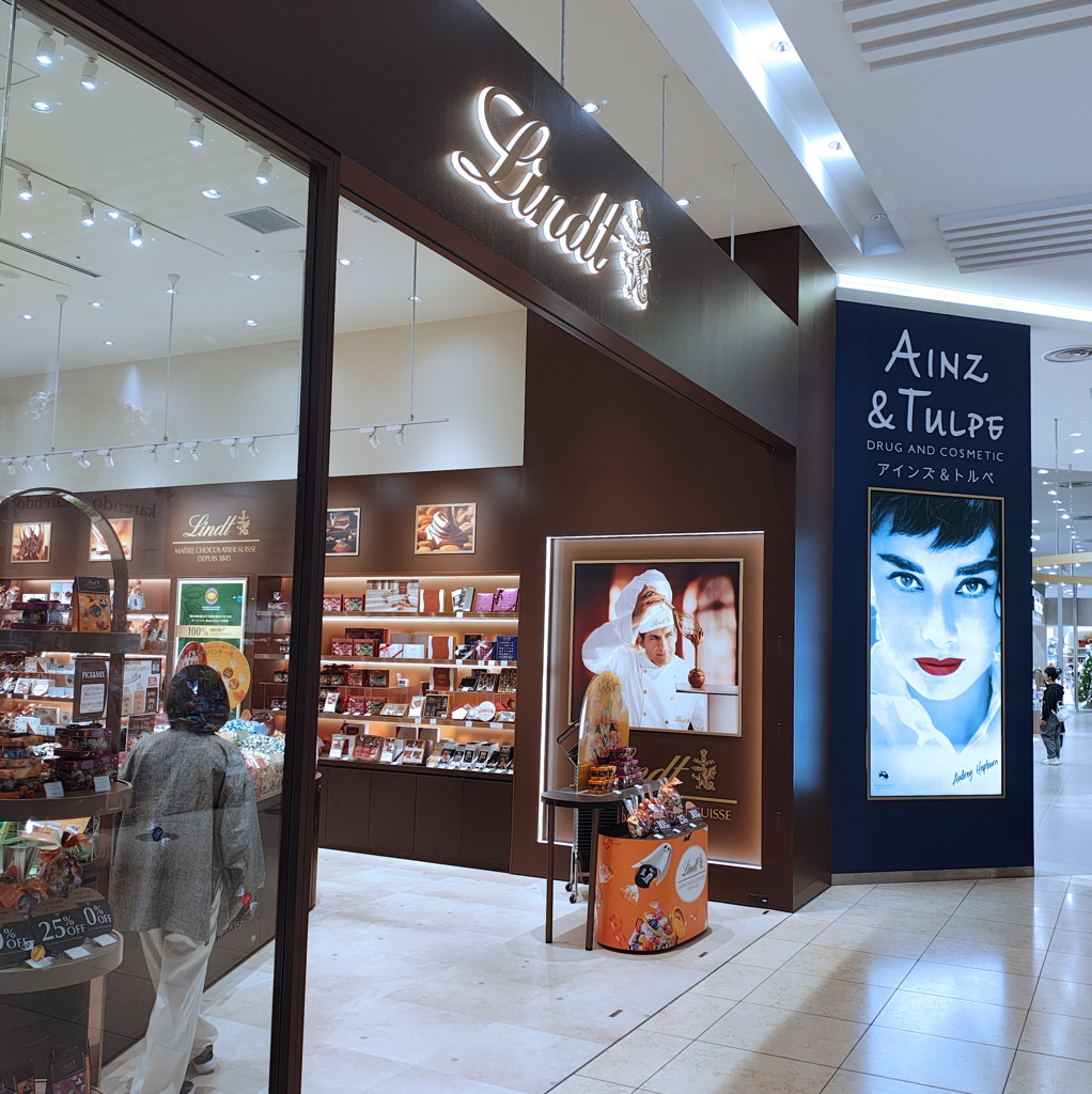 チョコレート ショップ