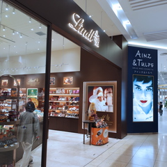 チョコレート ショップ