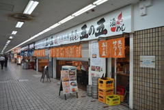 赤提灯スナップ
