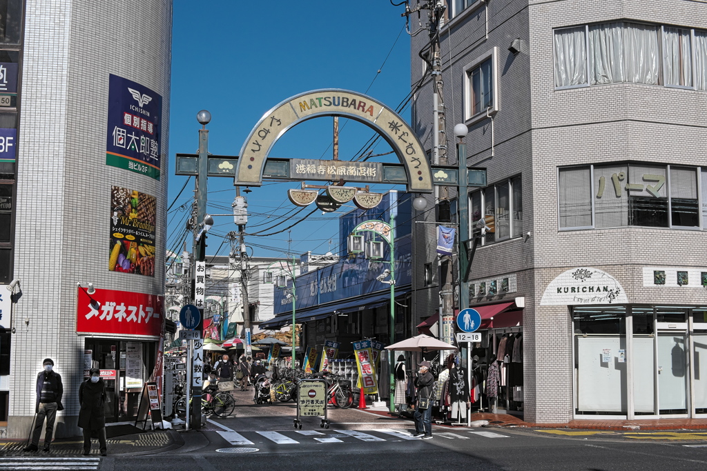 洪福寺松原商店街