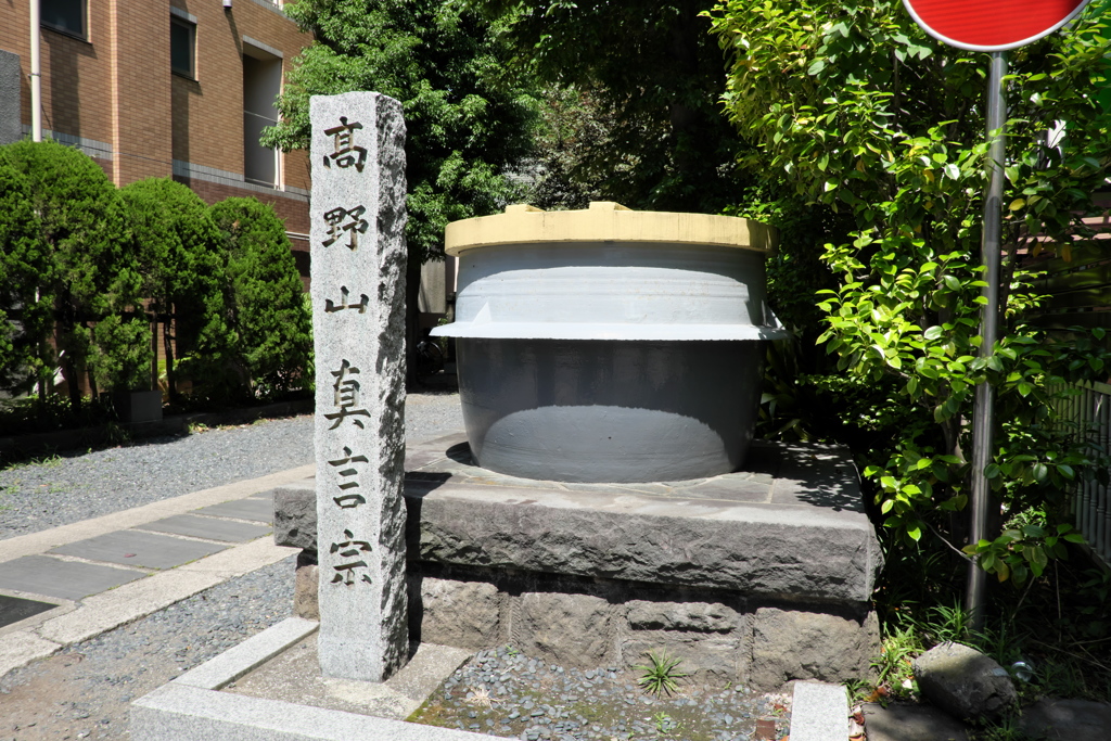 歴史の道「香象院②」