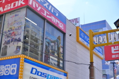 Street Snap