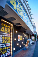 ハイボール48円