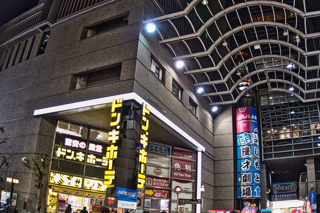 Street