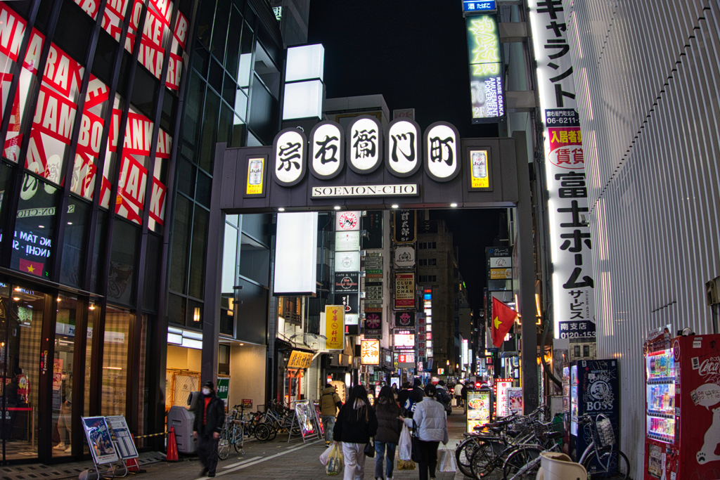 Street