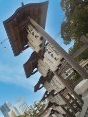 Street