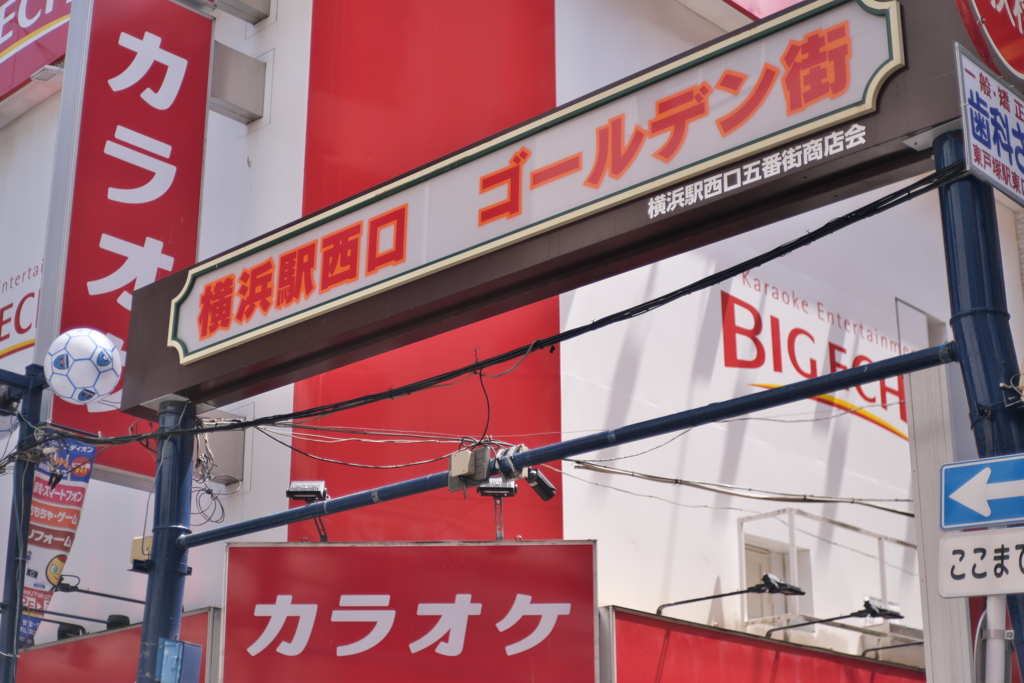 Street Snap