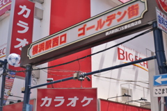 Street Snap