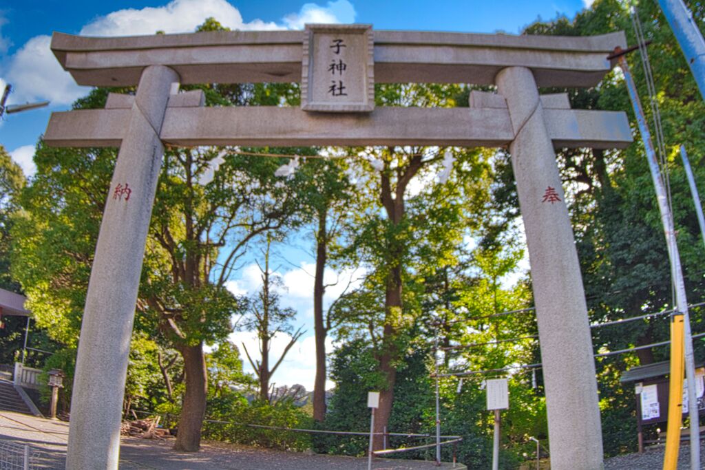 子神社