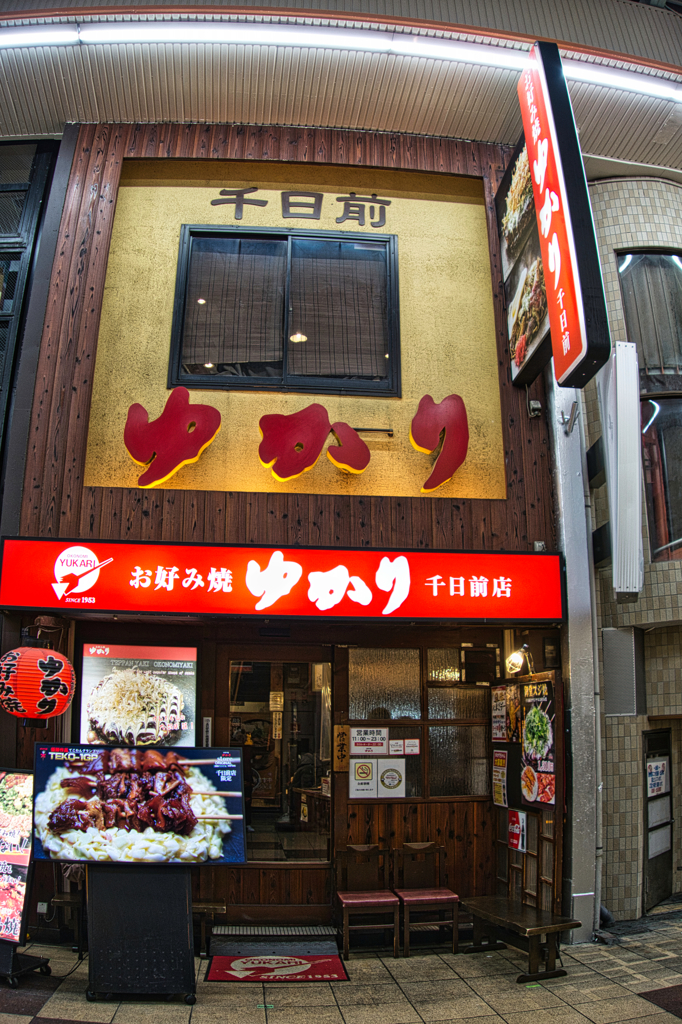 Street