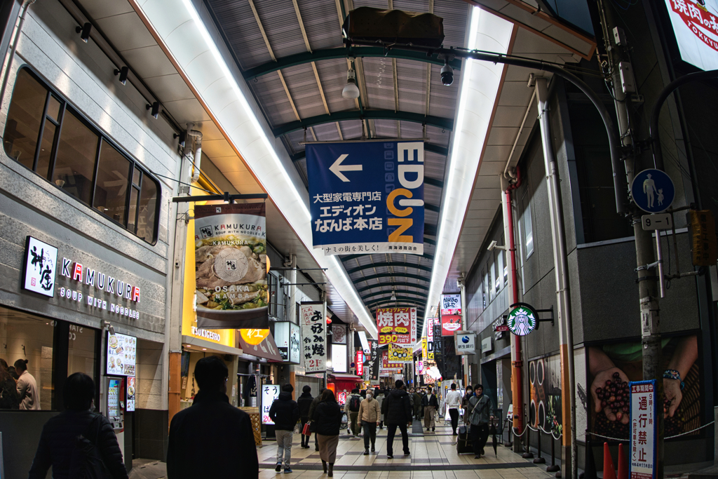 Street