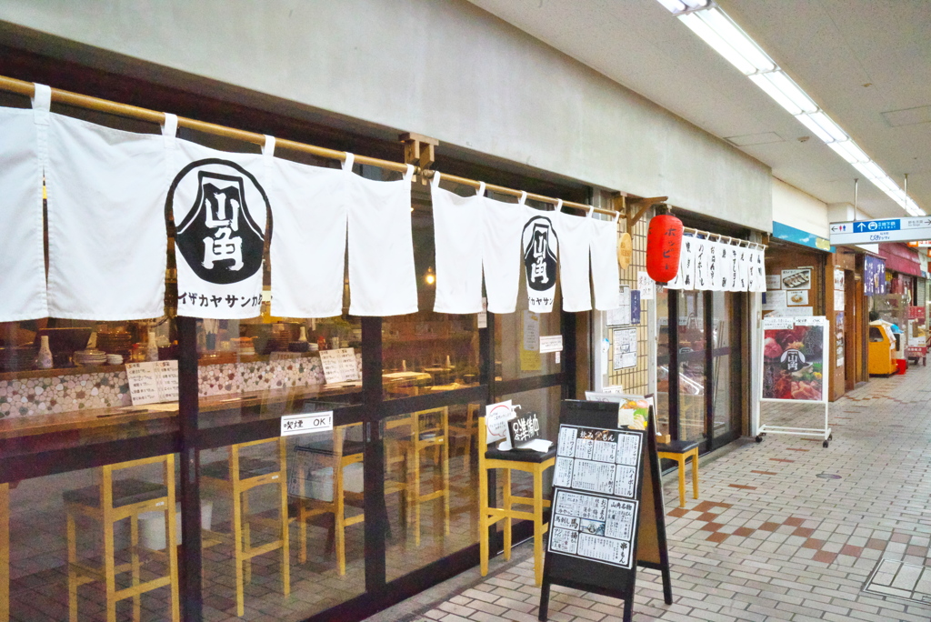 赤提灯スナップ