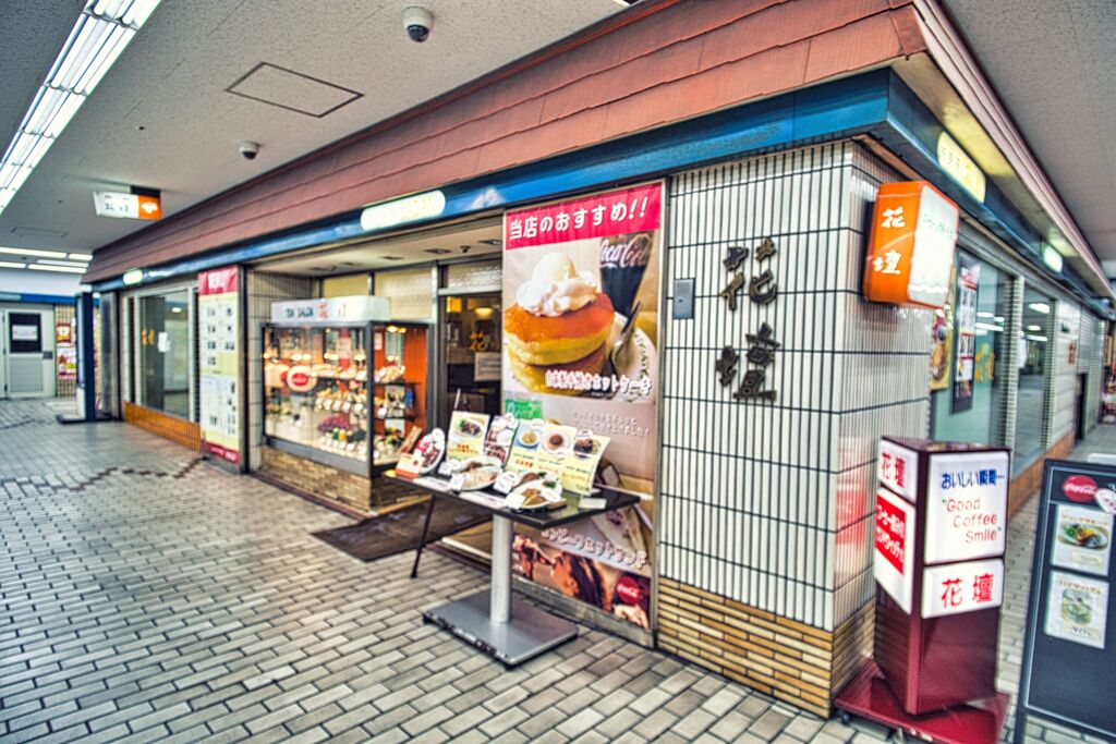 喫茶店
