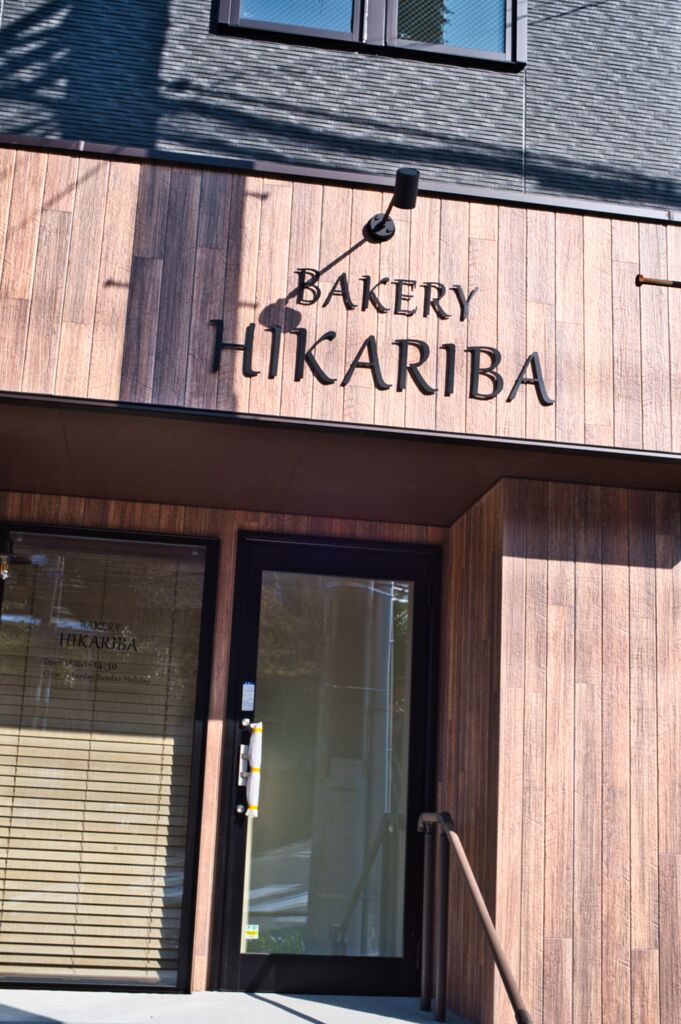 Bakery Shop