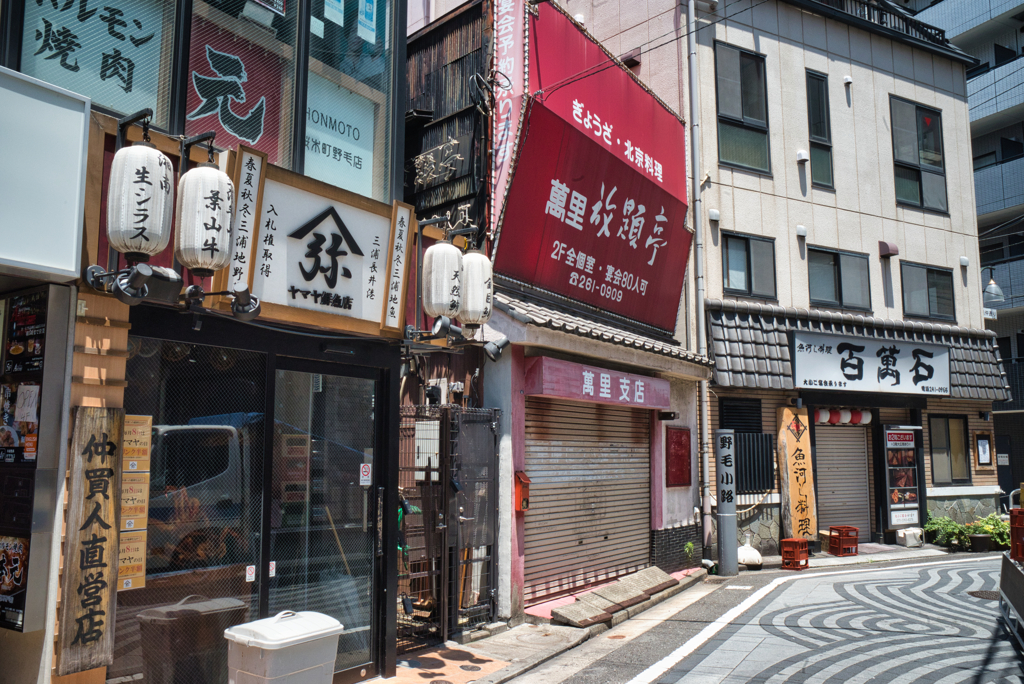 Street Snap