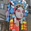 春節祭
