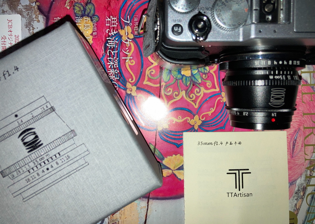新しいManual Lens!