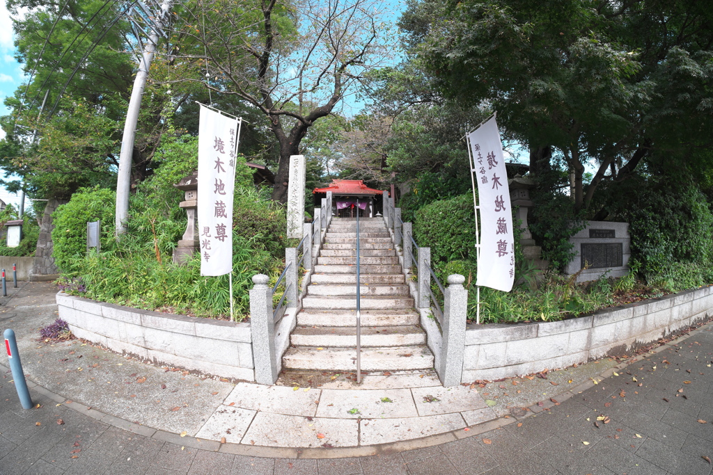 境木地蔵尊➀