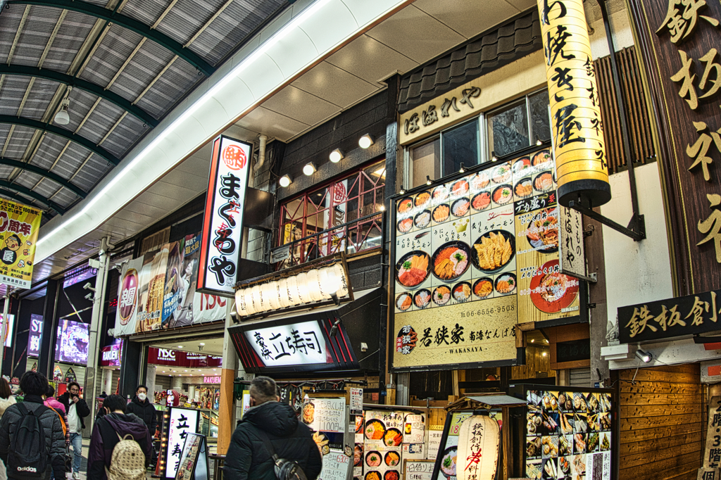Street