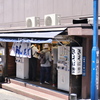 Street Snap