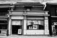 小江戸「川越」