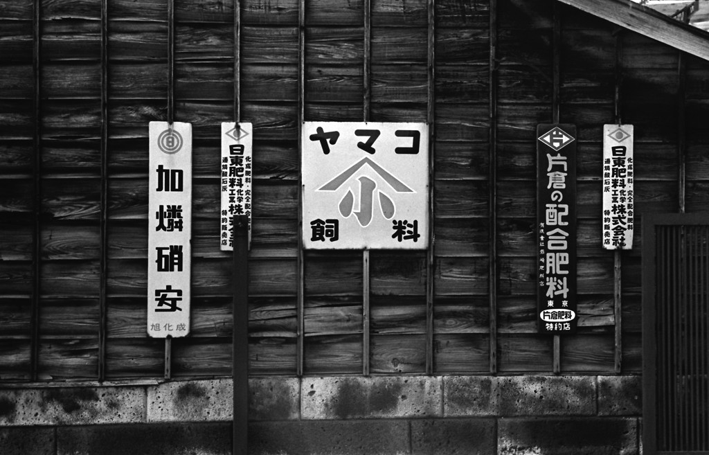 無題-スキャンされた画像-54