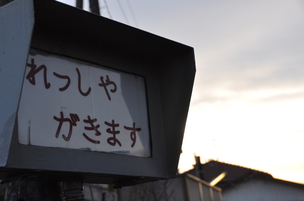 おーるふりがな