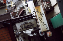 四谷荒木町の朝