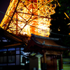 現出 -Tower Of Tokyo-