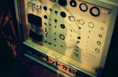 fujipet