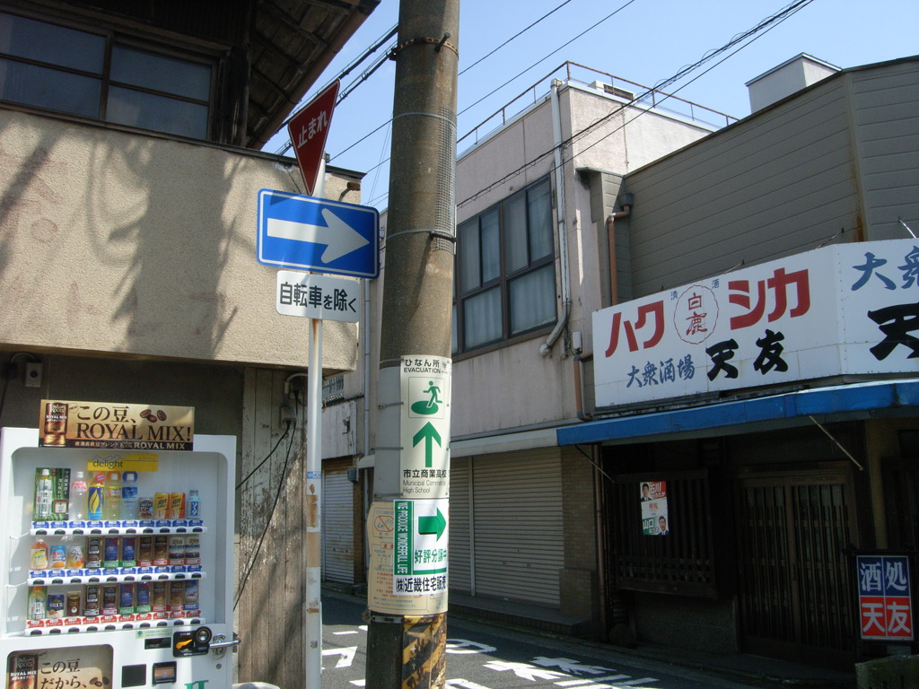 人影なき町