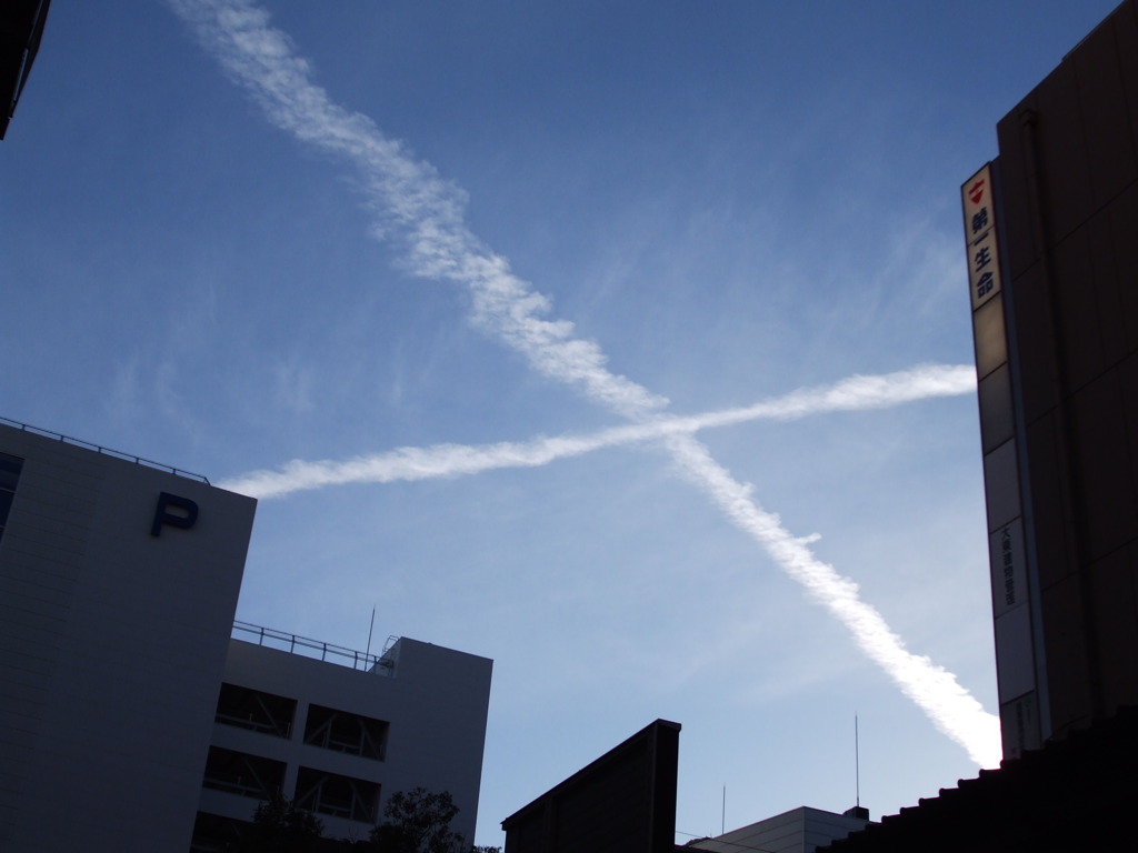 大空交差点