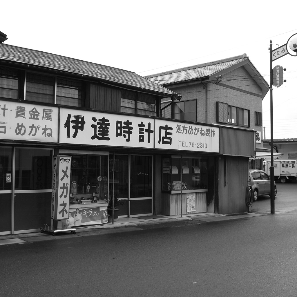 多比良港、古き街並みそのままに