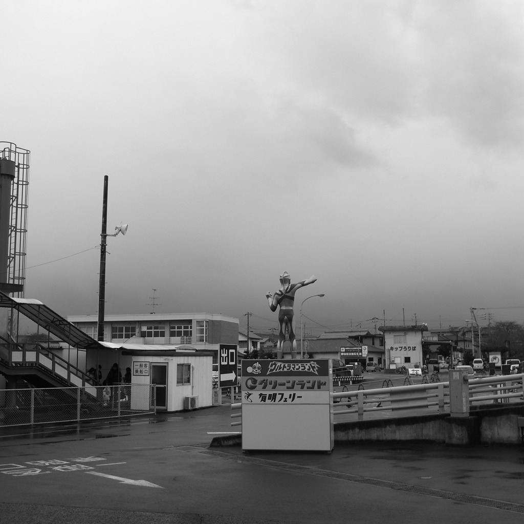 雨にも負けずシュワッチ！